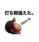 俺のスタンプシリーズ マイ（個別スタンプ：2）