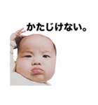 俺のスタンプシリーズ マイ（個別スタンプ：3）