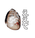 俺のスタンプシリーズ マイ（個別スタンプ：4）