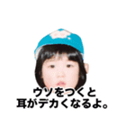 俺のスタンプシリーズ マイ（個別スタンプ：5）