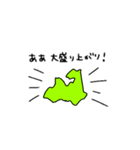 都道府県ダジャレスタンプ【東日本編】（個別スタンプ：4）