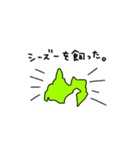 都道府県ダジャレスタンプ【東日本編】（個別スタンプ：31）