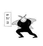 陽気なヒムシさん（個別スタンプ：4）