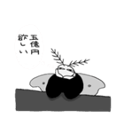 陽気なヒムシさん（個別スタンプ：39）