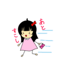 単純女の子ちゃん（個別スタンプ：7）