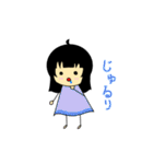 単純女の子ちゃん（個別スタンプ：33）