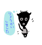 なにかがおかしい動物スタンプよく使う返信（個別スタンプ：8）