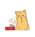 表情の多い猫（個別スタンプ：28）