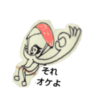 ぱらちゃん♪（個別スタンプ：1）