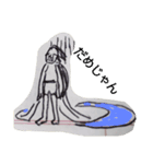 ぱらちゃん♪（個別スタンプ：3）