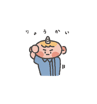 ゆにおくんとねこすけ（個別スタンプ：2）