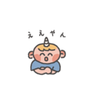 ゆにおくんとねこすけ（個別スタンプ：4）