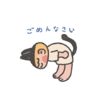 ゆにおくんとねこすけ（個別スタンプ：36）