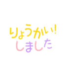 デコ文字風☆日常で使えるあいさつ敬語編（個別スタンプ：2）