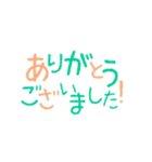 デコ文字風☆日常で使えるあいさつ敬語編（個別スタンプ：4）
