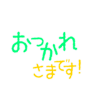 デコ文字風☆日常で使えるあいさつ敬語編（個別スタンプ：5）