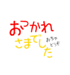 デコ文字風☆日常で使えるあいさつ敬語編（個別スタンプ：6）