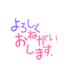 デコ文字風☆日常で使えるあいさつ敬語編（個別スタンプ：7）