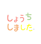 デコ文字風☆日常で使えるあいさつ敬語編（個別スタンプ：8）