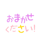 デコ文字風☆日常で使えるあいさつ敬語編（個別スタンプ：9）