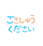 デコ文字風☆日常で使えるあいさつ敬語編（個別スタンプ：10）