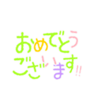 デコ文字風☆日常で使えるあいさつ敬語編（個別スタンプ：11）