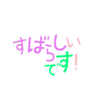 デコ文字風☆日常で使えるあいさつ敬語編（個別スタンプ：13）