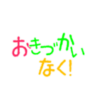 デコ文字風☆日常で使えるあいさつ敬語編（個別スタンプ：14）