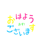 デコ文字風☆日常で使えるあいさつ敬語編（個別スタンプ：16）