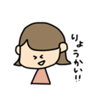 外ハネおんなのこの日常会話（個別スタンプ：5）