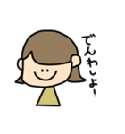 外ハネおんなのこの日常会話（個別スタンプ：35）