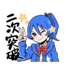 ヨンクラスタンプ3（レース結果編）（個別スタンプ：2）