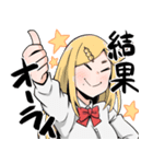 ヨンクラスタンプ3（レース結果編）（個別スタンプ：3）