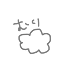 くもの感情スタンプ（個別スタンプ：7）