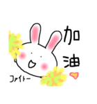 台湾ウサギの日常（個別スタンプ：8）
