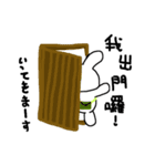 台湾ウサギの日常（個別スタンプ：12）