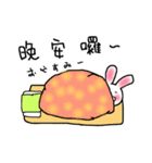 台湾ウサギの日常（個別スタンプ：16）