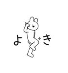 すこぶる踊るウサギ（個別スタンプ：4）