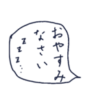 趣味のペン習字スタンプ（個別スタンプ：2）