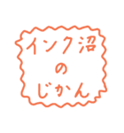 趣味のペン習字スタンプ（個別スタンプ：4）