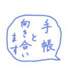 趣味のペン習字スタンプ（個別スタンプ：5）