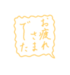 趣味のペン習字スタンプ（個別スタンプ：7）