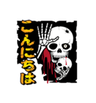 笑う骨 /日本語版2（個別スタンプ：2）