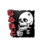 笑う骨 /日本語版2（個別スタンプ：17）
