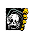 笑う骨 /日本語版2（個別スタンプ：25）