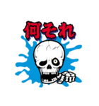 笑う骨 /日本語版2（個別スタンプ：27）