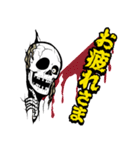 笑う骨 /日本語版2（個別スタンプ：28）