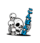 笑う骨 /日本語版2（個別スタンプ：30）