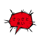 カップル専用【怒り】（個別スタンプ：17）