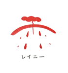 話す漢字 2 (筆文字)（個別スタンプ：14）